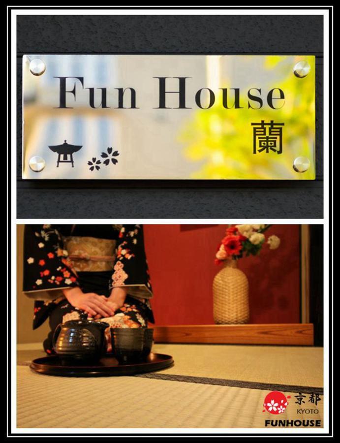 Funhouse 蘭 Villa เกียวโต ภายนอก รูปภาพ