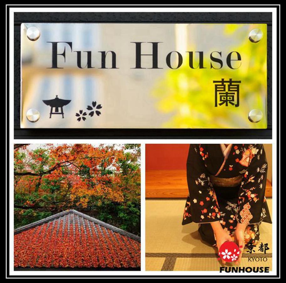 Funhouse 蘭 Villa เกียวโต ภายนอก รูปภาพ